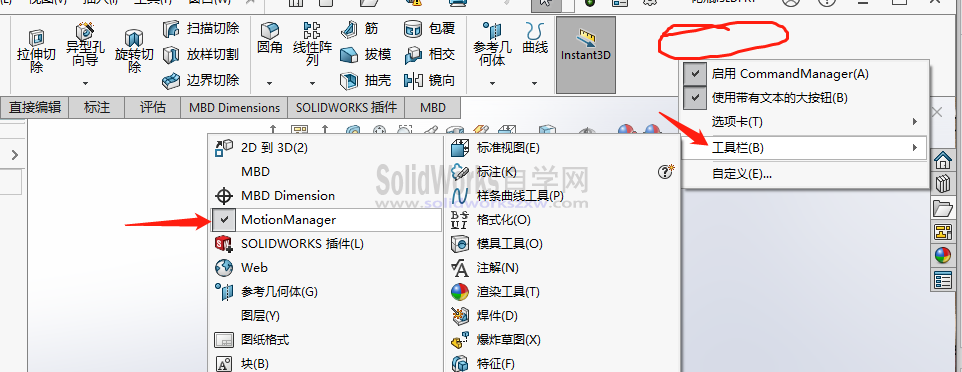 SolidWorks运动算例栏突然不见了怎么办?