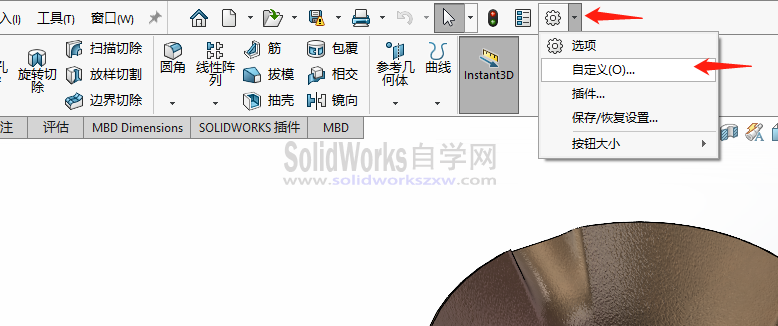 SolidWorks快捷键S和D键不能用怎么解决?