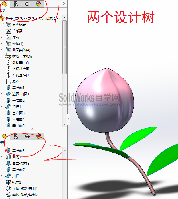 SolidWorks模型设计树出现两个怎么办?