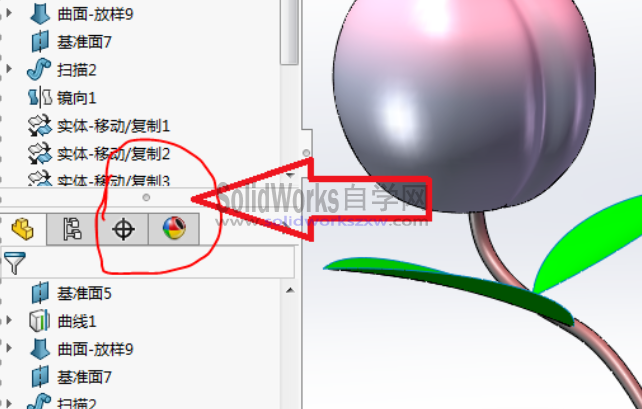 SolidWorks模型设计树出现两个怎么办?