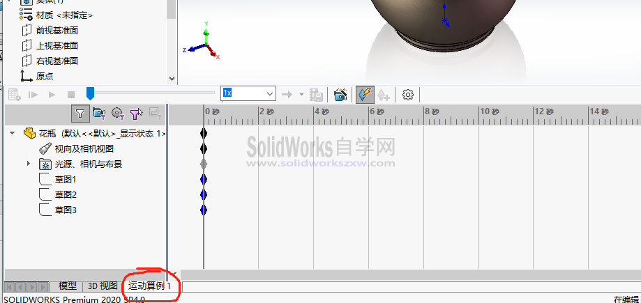 SolidWorks运动算例栏突然不见了怎么办?