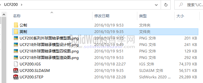 UCF200带座轴承系列模型库下载-附UCF200规格尺寸表
