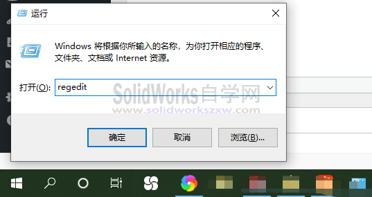 如何完全卸载SolidWorks软件及清理SolidWorks注册表？