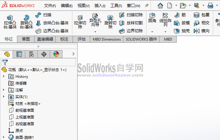 SolidWorks没有钣金和焊件功能怎么办？