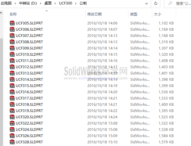 UCF300系列带座轴承(带座外球面轴承)模型库下载