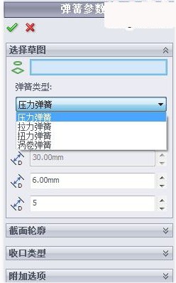 SolidWorks弹簧宏程序下载,自动生成弹簧方便实用
