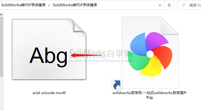 SolidWorks导出PDF字体标注等乱码或者空白不显示怎么办?