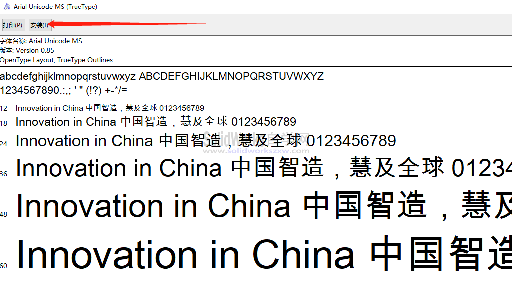SolidWorks导出PDF字体标注等乱码或者空白不显示怎么办?