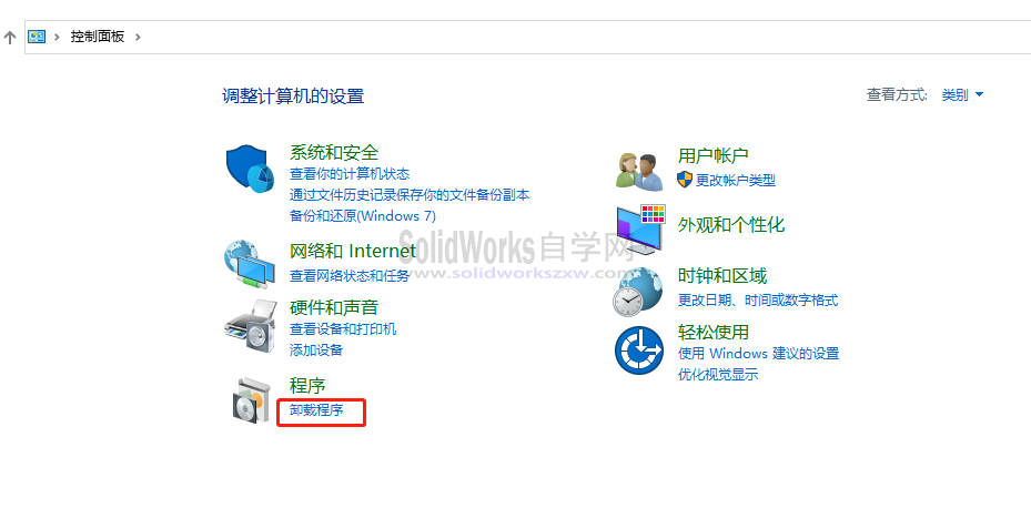 如何完全卸载SolidWorks软件及清理SolidWorks注册表？