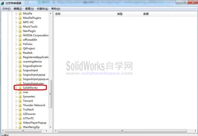 如何完全卸载SolidWorks软件及清理SolidWorks注册表？