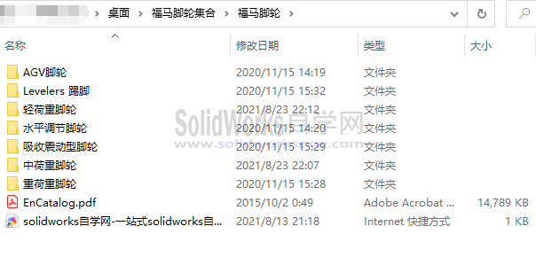福马脚轮模型下载-SolidWorks设计师必备模型库