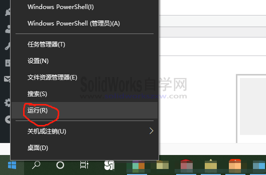 如何完全卸载SolidWorks软件及清理SolidWorks注册表？