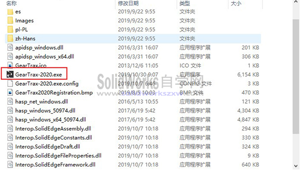GearTrax2020中文破解版下载-SolidWorks齿轮插件