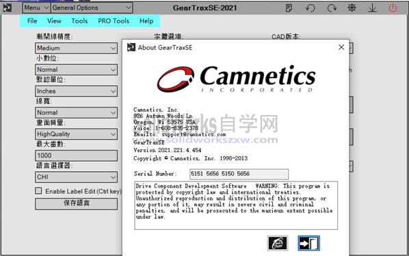 GearTrax2021中文版下载-SolidWorks齿轮插件