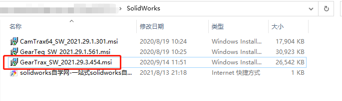 GearTrax2021中文版下载-SolidWorks齿轮插件