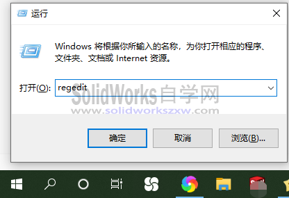 SolidWorks2021小金球开启方法-手动修改注册表