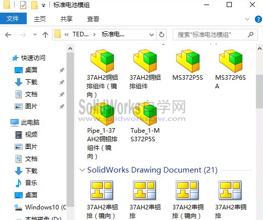 SolidWorks缩略图不显示怎么办？