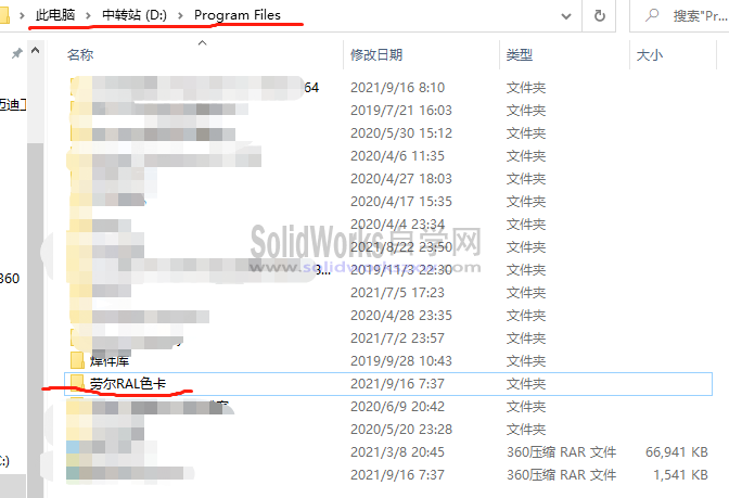 SolidWorks劳尔色卡库RAL下载