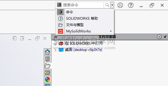 SolidWorks实战技巧之命令查找功能-初学者必备