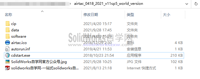 亚德客选型软件2021最新版SolidWorks气动元件线性滑轨选型软件