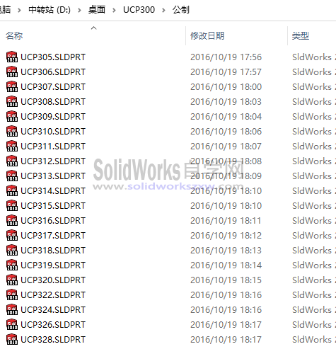 UCP300系列带座轴承模型库下载及规格尺寸对照表