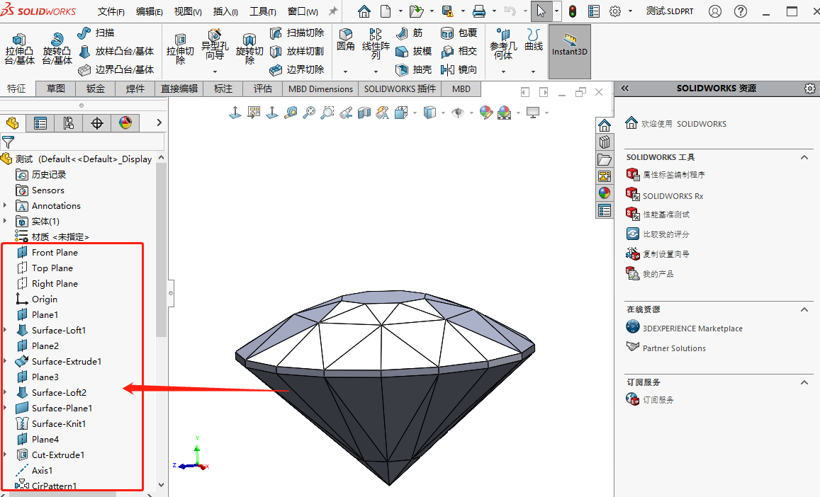 SolidWorks英文特征变成中文特征宏文件下载
