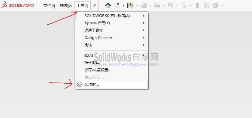 SolidWorks草图直接输入尺寸怎么设置？
