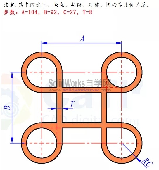 SolidWorks草图练习题之catics2D0401