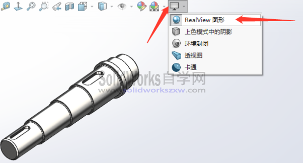 SolidWorks2020小金球开启方法