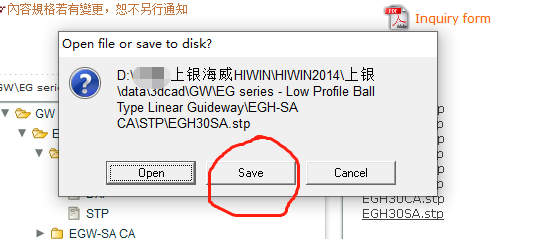 上银HIWIN导轨滚珠丝杠选型软件下载