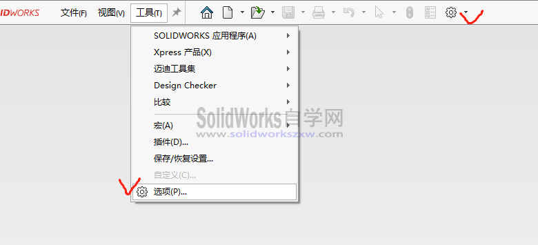 SolidWorks奔溃了怎么找回模型？SolidWorks自动保存设置技巧
