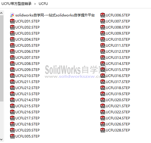 UCFU带座轴承模型库下载及规格尺寸
