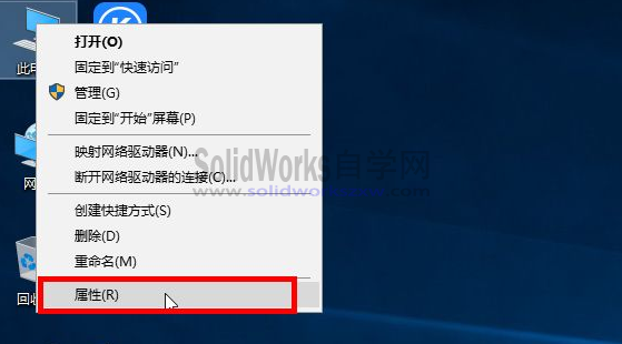 SolidWorks缩略图不显示怎么办？