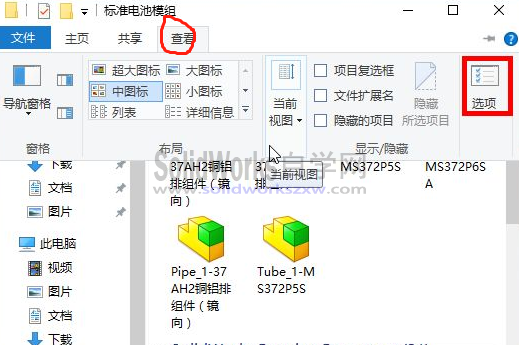 SolidWorks缩略图不显示怎么办？