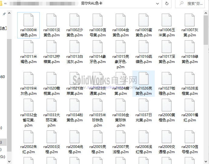 SolidWorks劳尔色卡库RAL下载