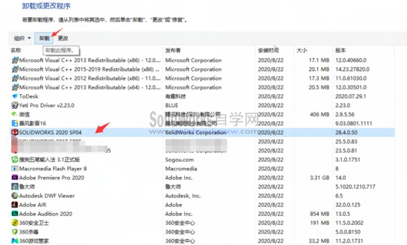 SolidWorks错误:操作系统当前的配置不能运行此应用程序