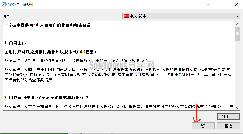SMC三维3D选型软件下载2018最新版-气缸气动/电动/液压元件模型选型