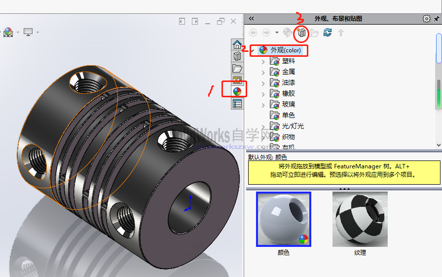 SolidWorks劳尔色卡库RAL下载