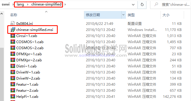 SolidWorks英文菜单英文界面如何改成中文?