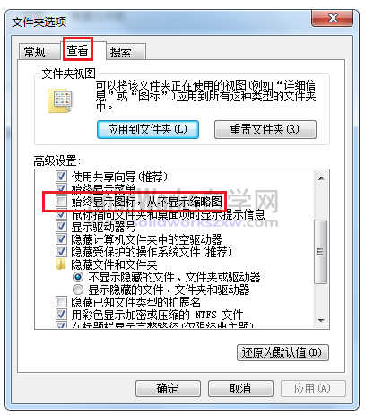 SolidWorks缩略图不显示怎么办？