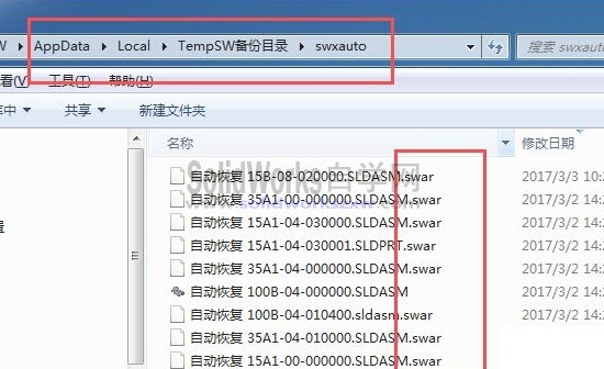SolidWorks奔溃了怎么找回模型？SolidWorks自动保存设置技巧