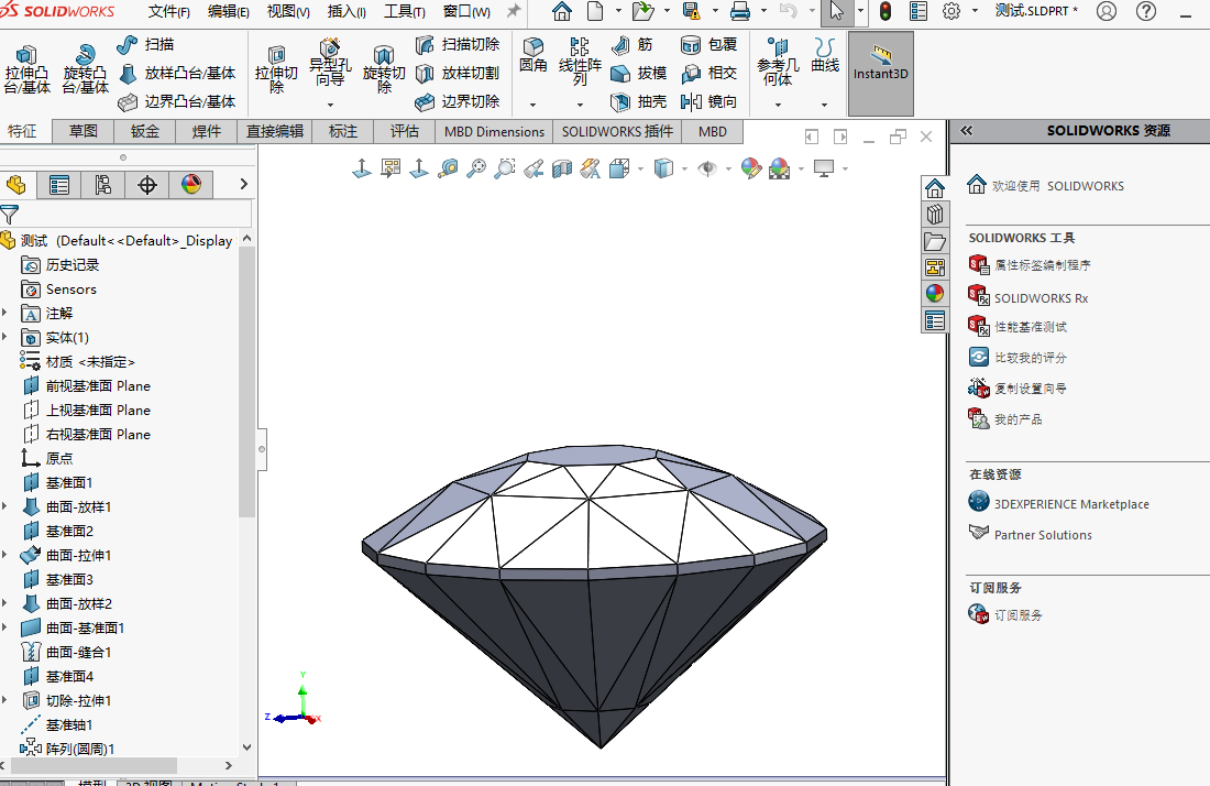SolidWorks英文特征变成中文特征宏文件下载