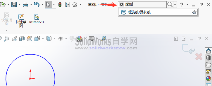 SolidWorks实战技巧之命令查找功能-初学者必备