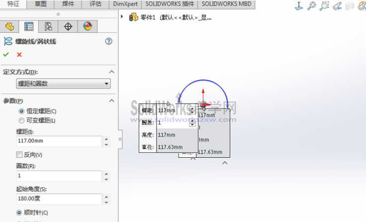 SolidWorks实战技巧之命令查找功能-初学者必备