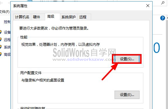 SolidWorks缩略图不显示怎么办？