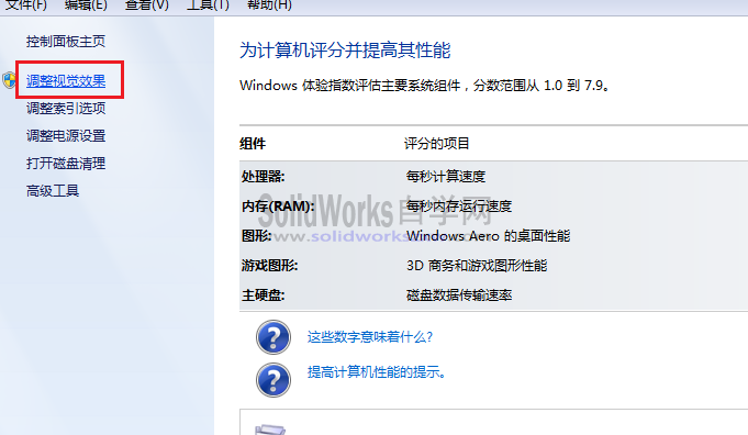 SolidWorks缩略图不显示怎么办？