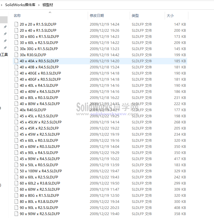 SolidWorks焊件库下载及添加方法