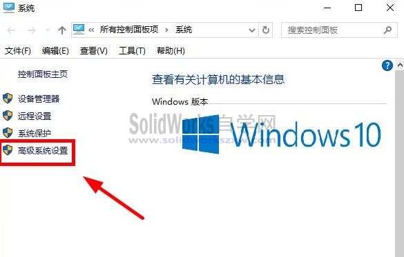 SolidWorks缩略图不显示怎么办？