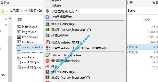 期望的SOLIDWORKS监控程序已经关闭怎么办?亲测解决