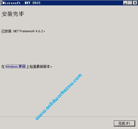 SolidWorks安装失败Microsoft Net Framework4.6.2证书